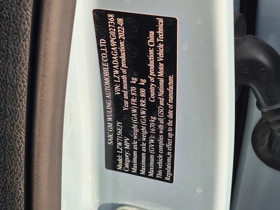 شفروليه جرووف LT 2023 