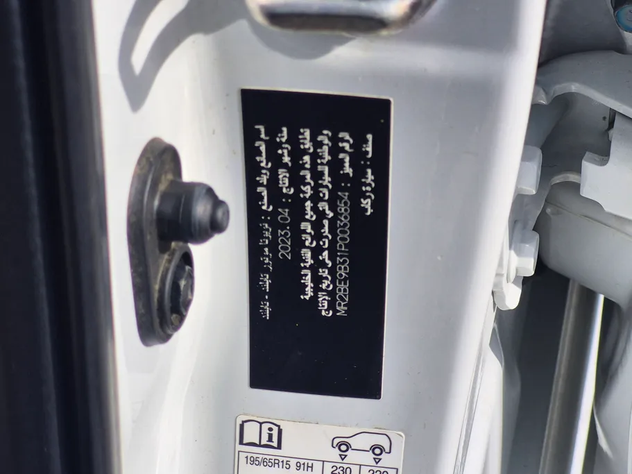 تويوتا يارس Y 2023 