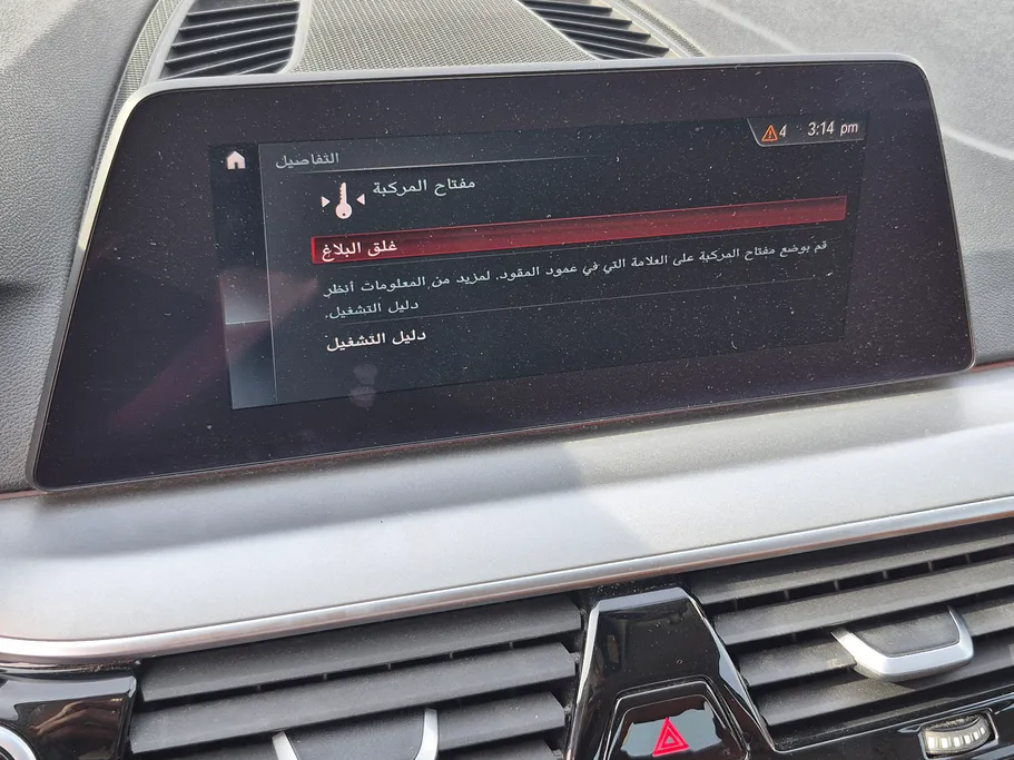 2020 BMW 5 Series 520i 