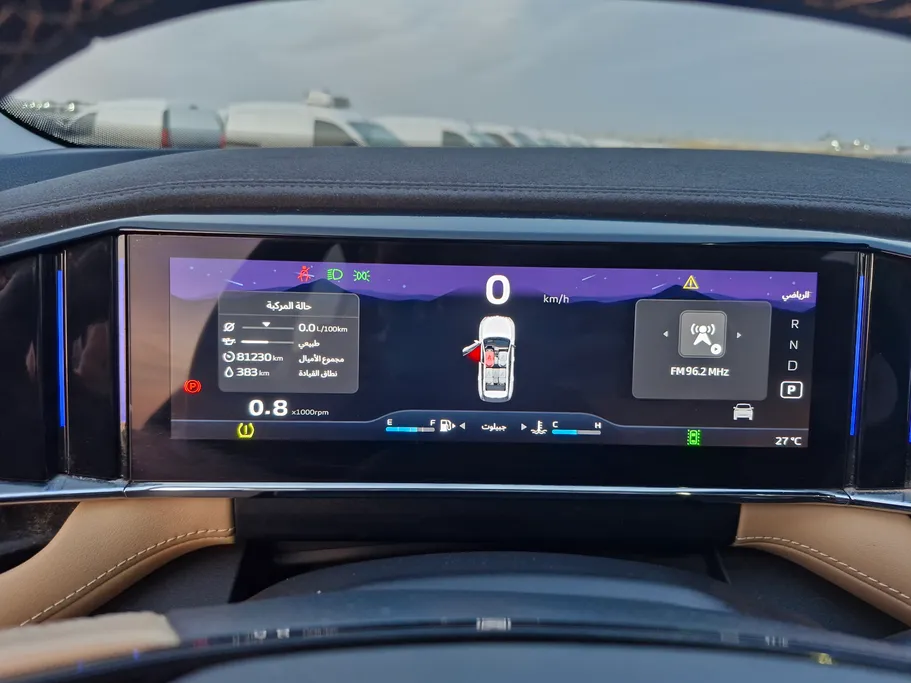 2024 Geely StarRay GK 