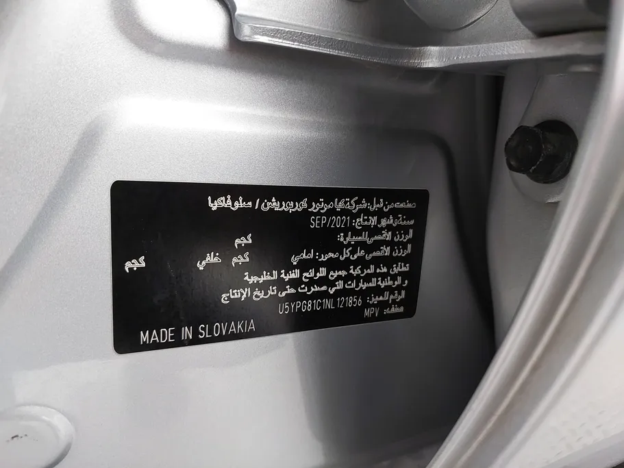 كيا سبورتاج LX 2022 