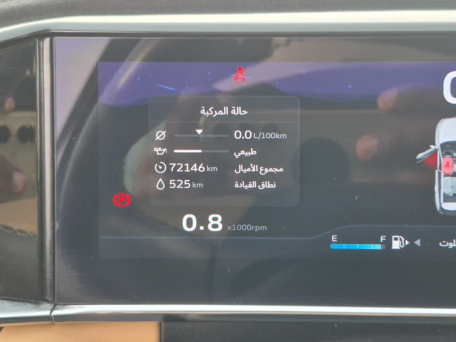 2024 Geely StarRay GK 