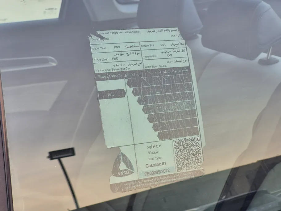 2023 Geely Emgrand GF 