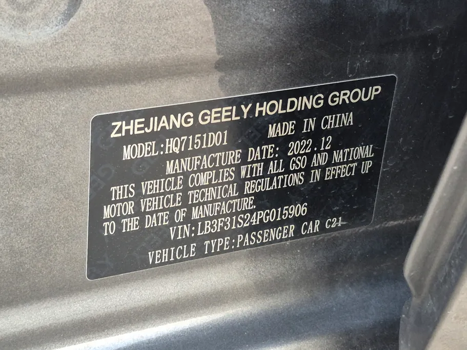 2023 Geely Emgrand GF 