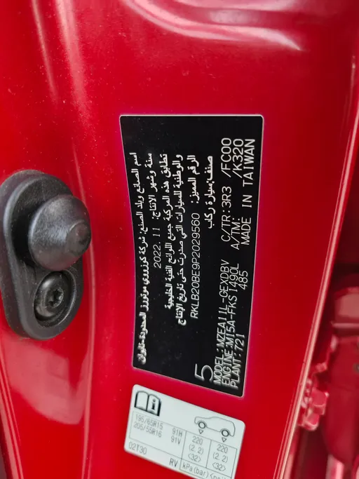 2023 Toyota Corolla XLI 