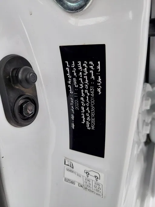 2023 Toyota Yaris  Y 