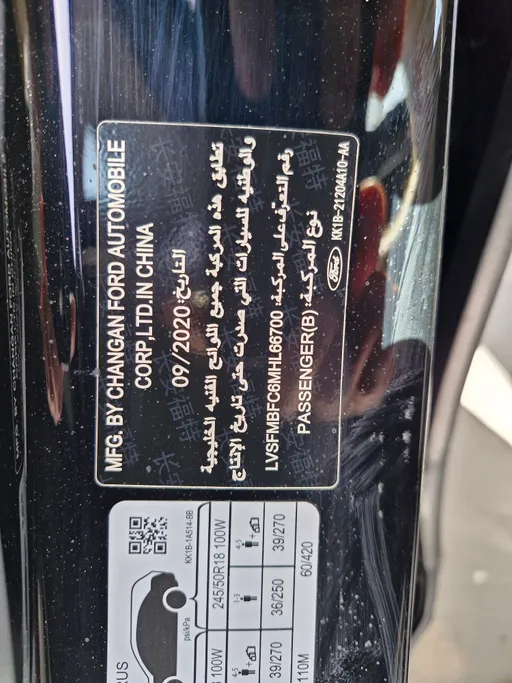 2021 Ford Taurus Ambiente 