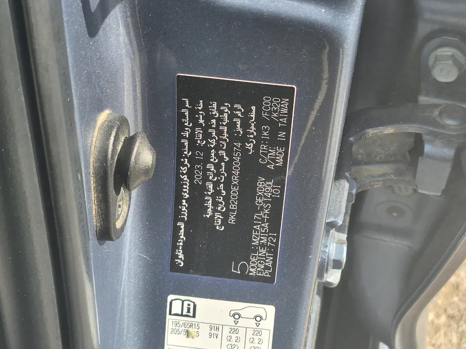 تويوتا كورولا XLI 2024 