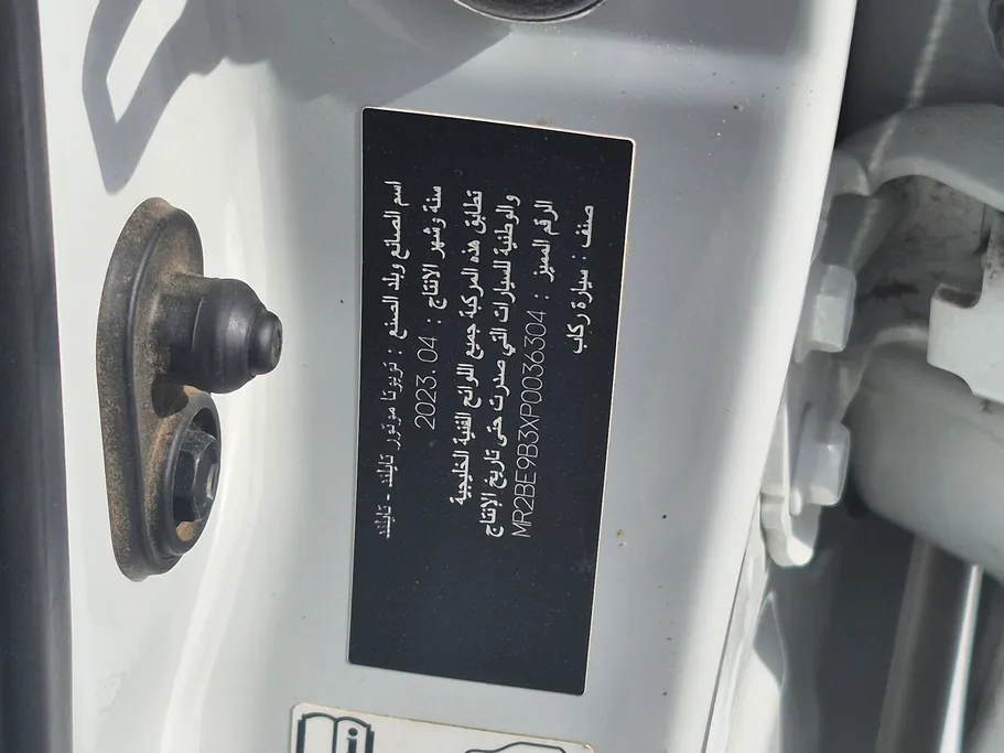 تويوتا يارس Y 2023 