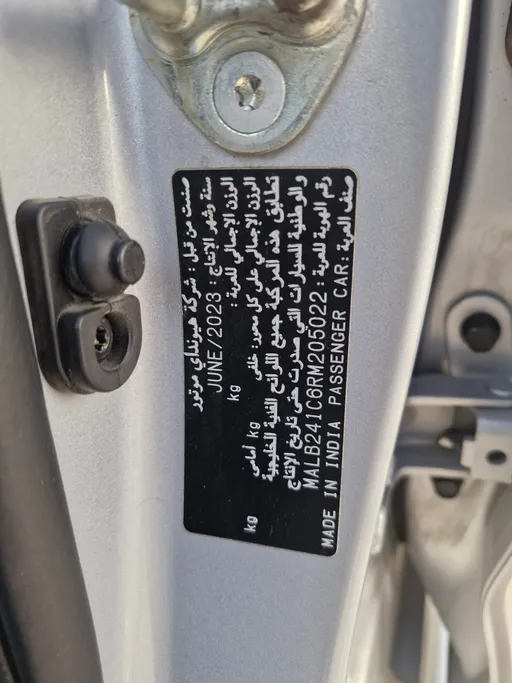 هيونداي Grand i10 فلييت 2024 