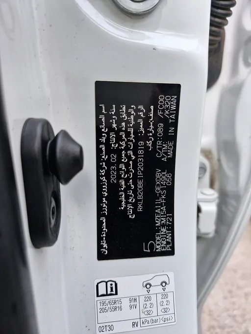 2023 Toyota Corolla XLI 