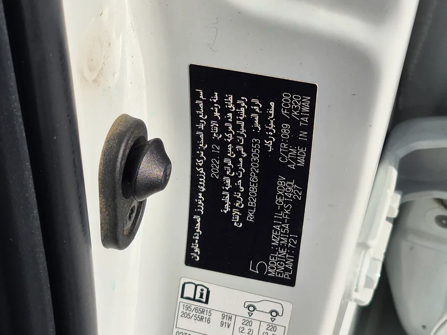 2023 Toyota Corolla XLI 