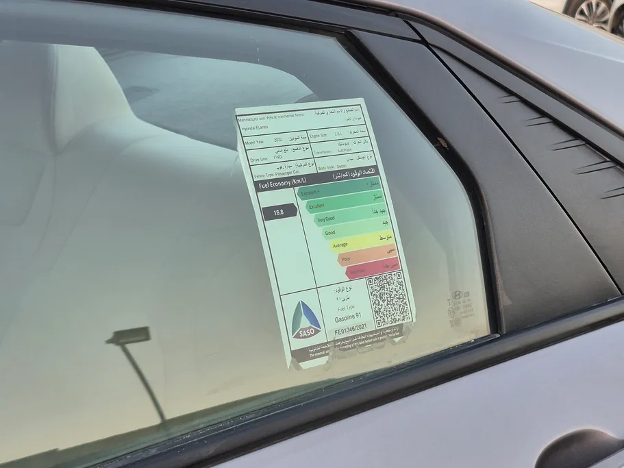 هيونداي النترا فلييت 2022 