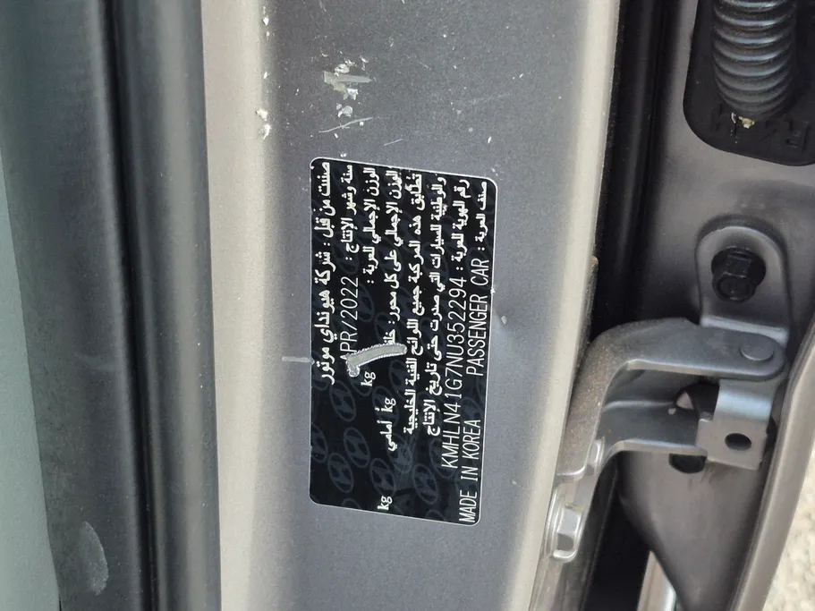 هيونداي النترا فلييت 2022 