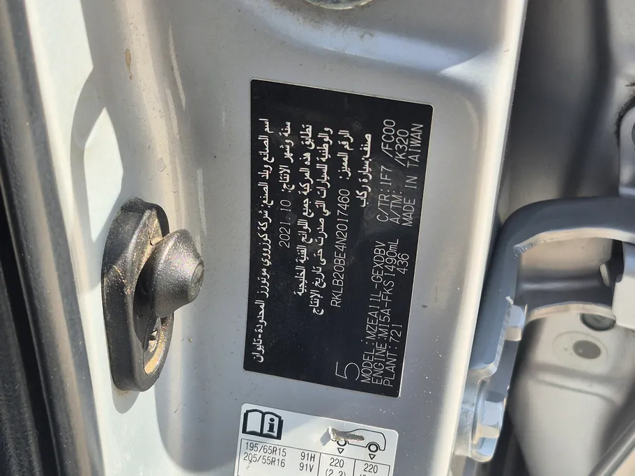 2022 Toyota Corolla XLI 