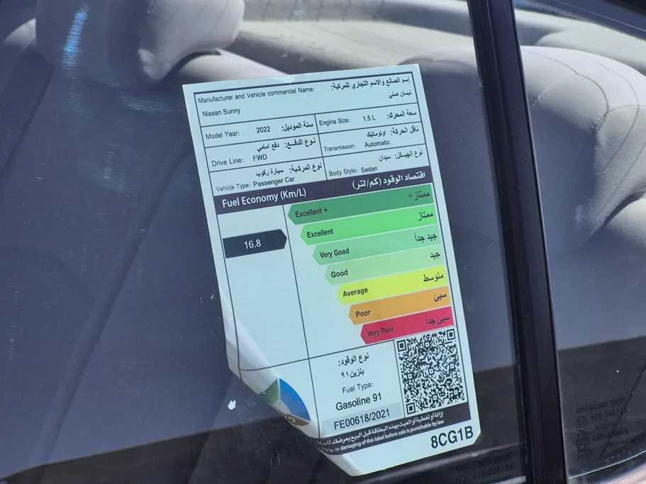 2022 Nissan Sunny Classic 