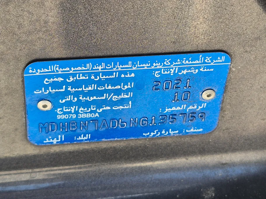 2022 Nissan Sunny Classic 