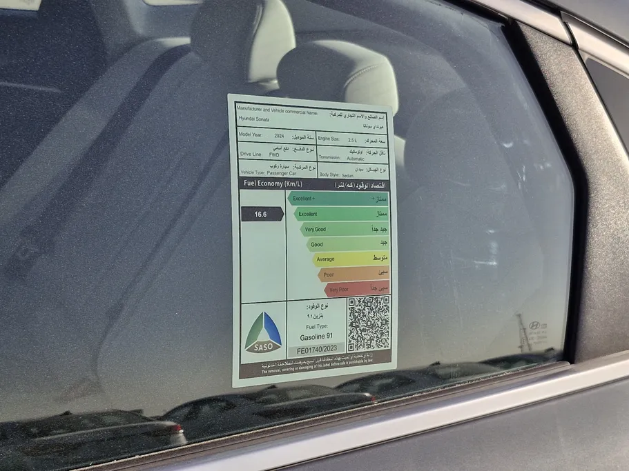 2024 Hyundai Sonata Fleet 