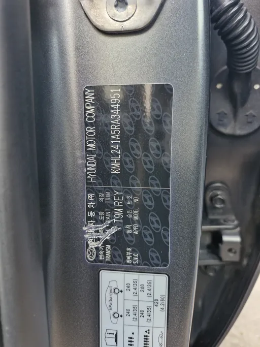 2024 Hyundai Sonata Fleet 