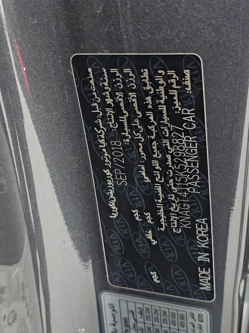 كيا اوبتيما LX 2019 