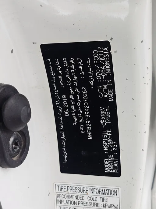 تويوتا يارس Y 2019 