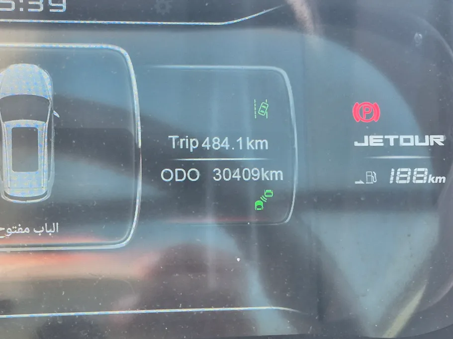 جيتور X70 كومفورت 2024 