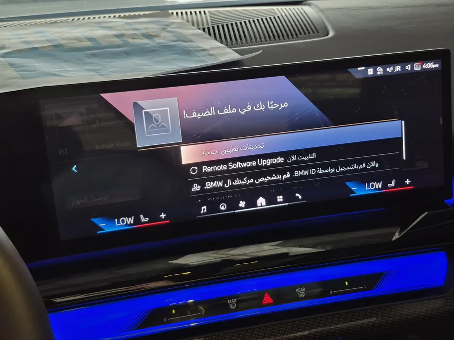 بي ام دبليو الفئة الخامسة 520i 2026 