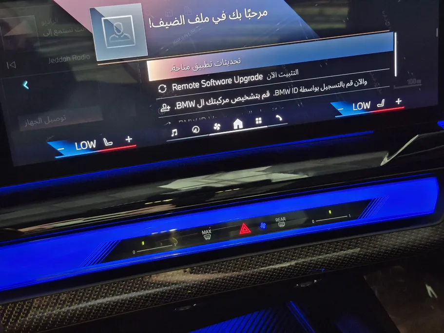 بي ام دبليو الفئة الخامسة 520i 2026 
