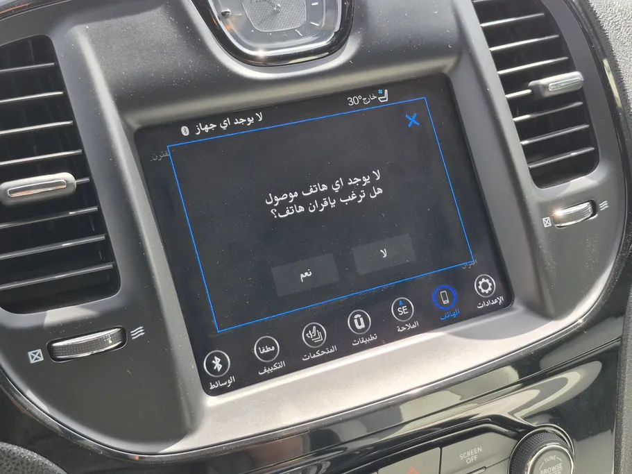 2021 Chrysler S300 Full 