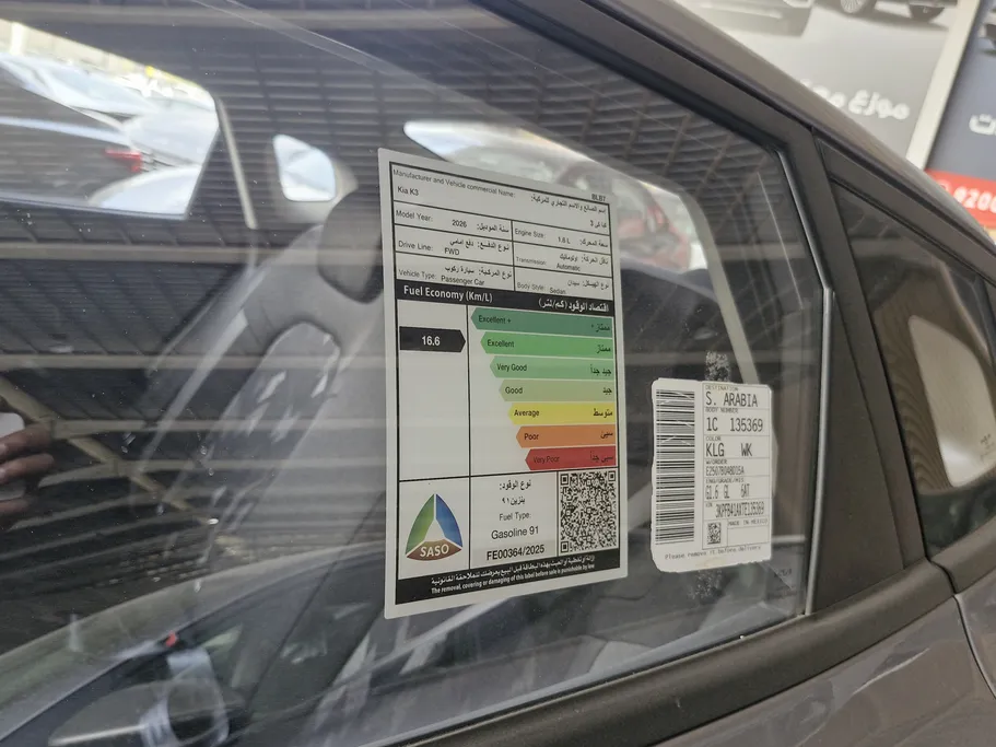 كيا K3 جى ال ريتيل 2026 