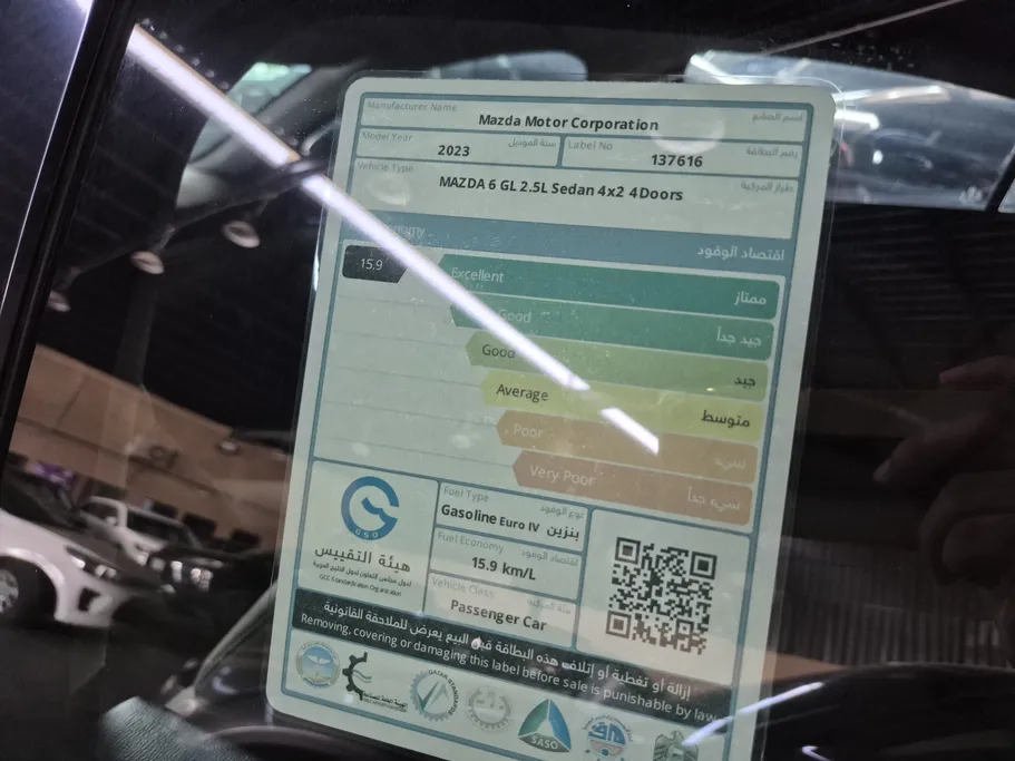 مازدا 6 GL 2023 