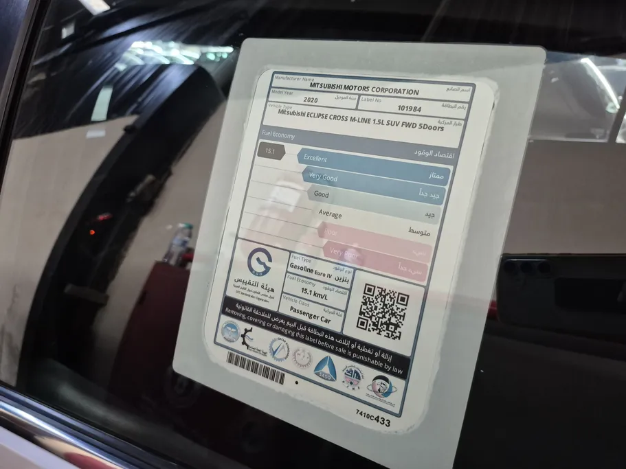 2020 Mitsubishi Eclipse جي إل إكس - إم إل 