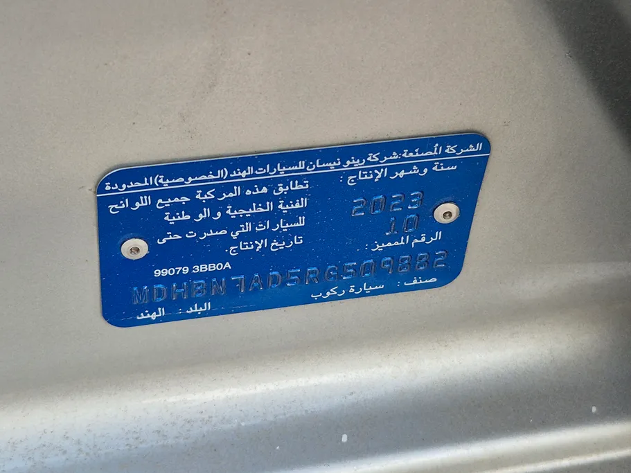 نيسان صني Classic-comfort 2024 