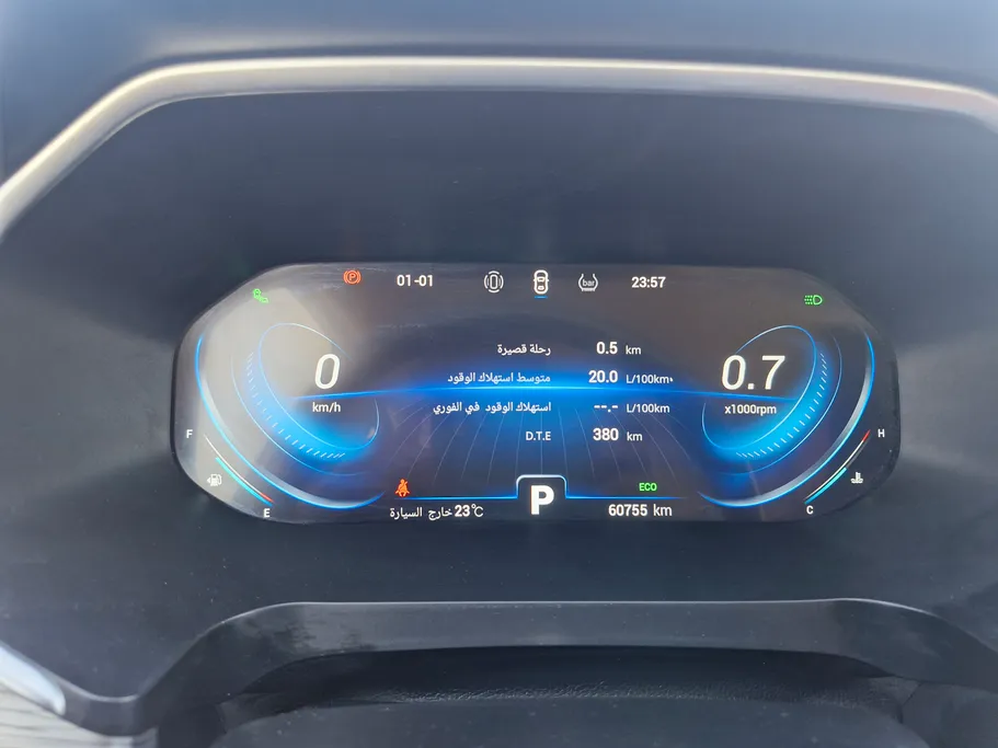 2022 Chery Tiggo 8 Pro Intelligent 