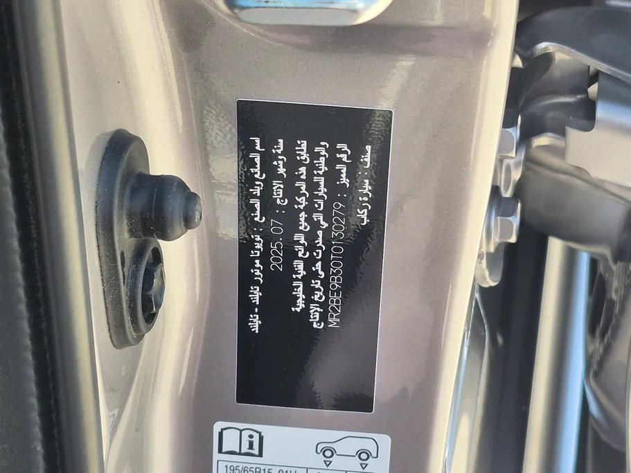 2026 Toyota Yaris  Y 