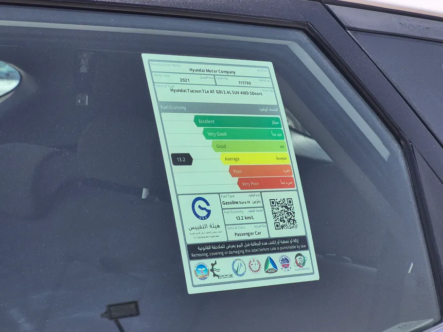 2021 Hyundai Tucson GDI 