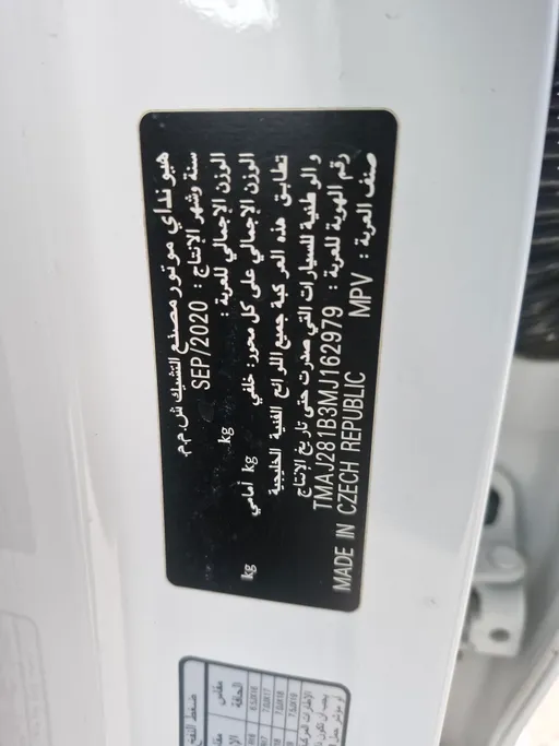 2021 Hyundai Tucson GDI 