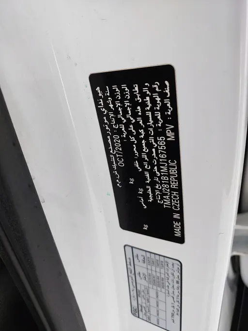 2021 Hyundai Tucson Smart 