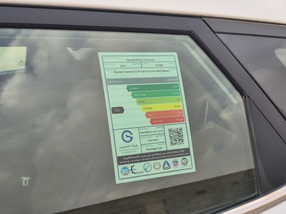 هيونداي توسان جي إل 2021 