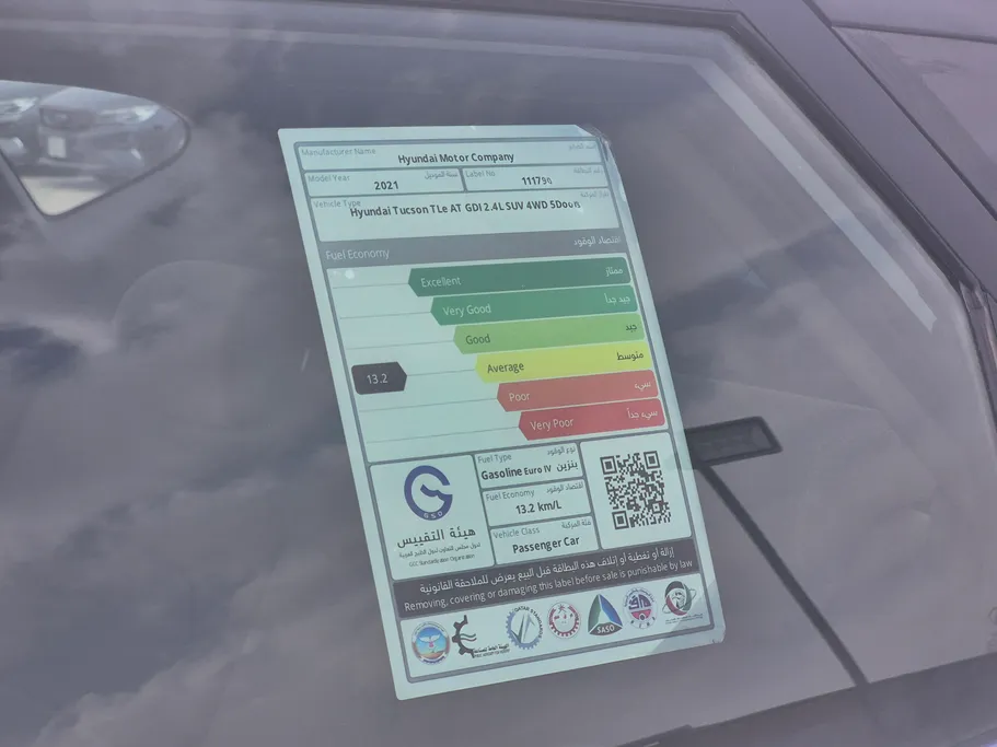 هيونداي توسان جي دي أي 2021 