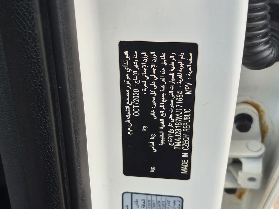 هيونداي توسان جي دي أي 2021 