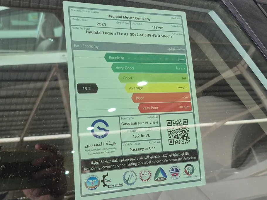 هيونداي توسان جي دي أي 2021 