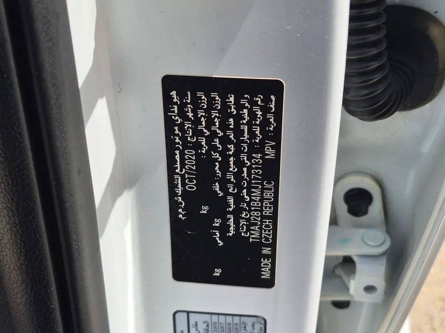 هيونداي توسان جي دي أي 2021 