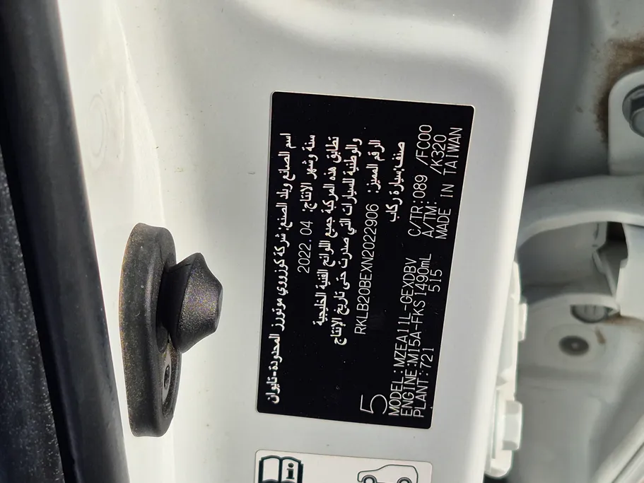 2022 Toyota Corolla XLI 