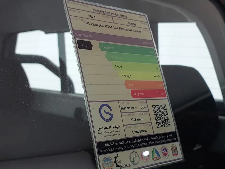 2023 JMC Vigus Double Cabin 