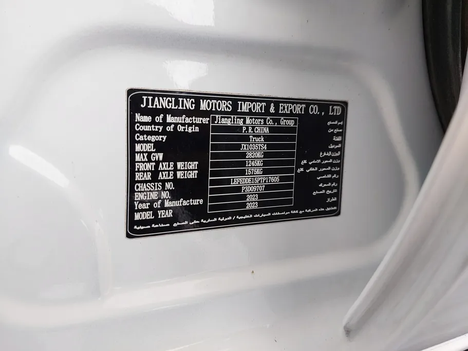 2023 JMC Vigus Double Cabin 