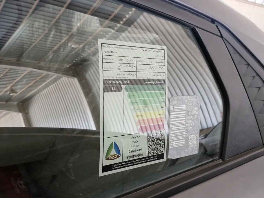 هيونداي النترا سمارت 2025 