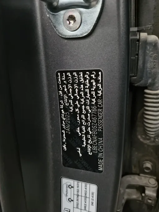 هيونداي النترا سمارت 2025 