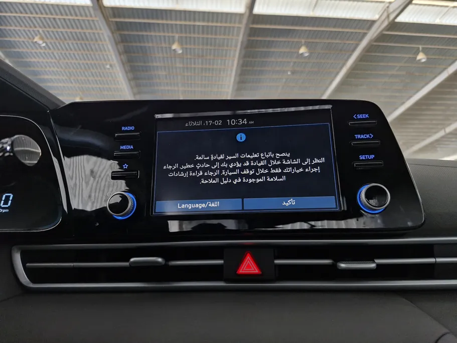 هيونداي النترا سمارت 2025 