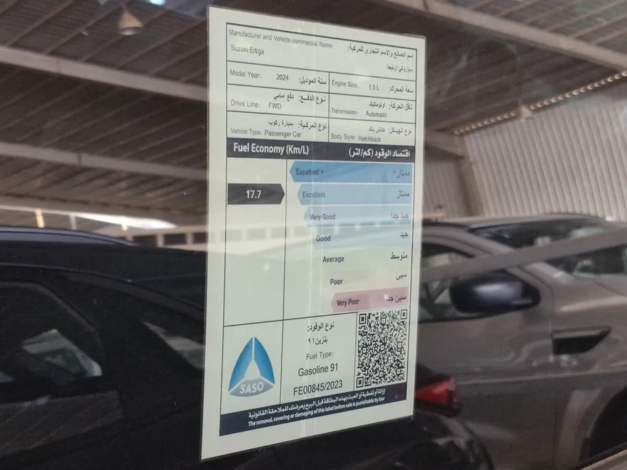 2024 Suzuki Ertiga GL 